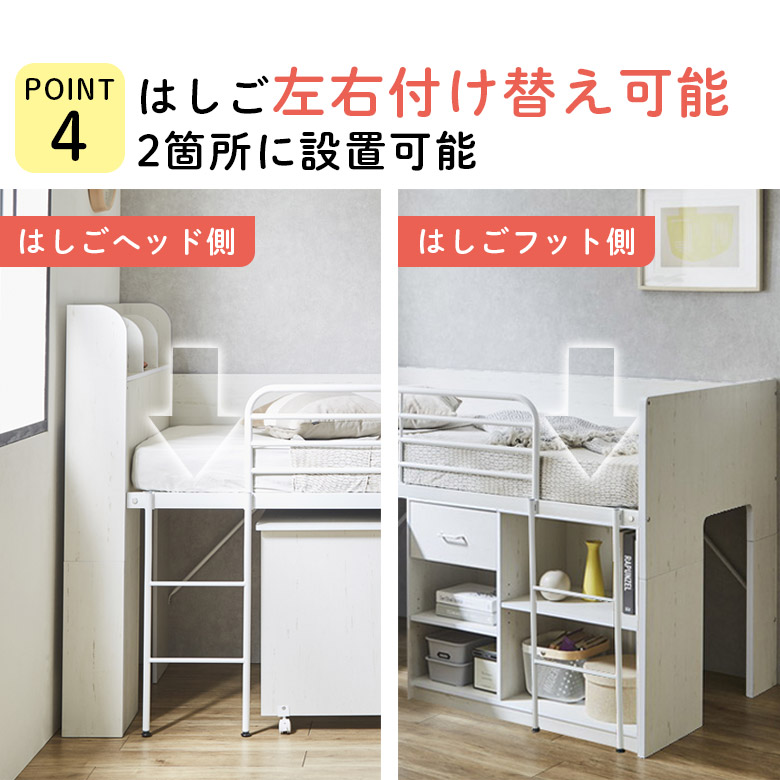 楽天市場】ロフトベッド ロータイプ コンセント付き 子供 システム
