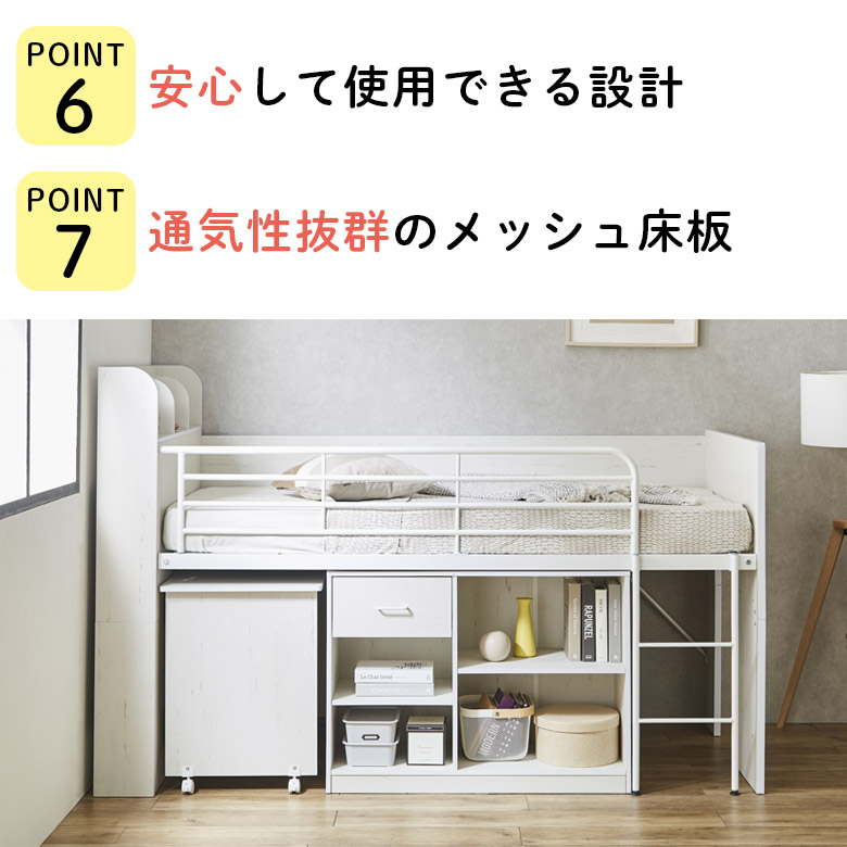 楽天市場】ロフトベッド ロータイプ コンセント付き 子供 システム