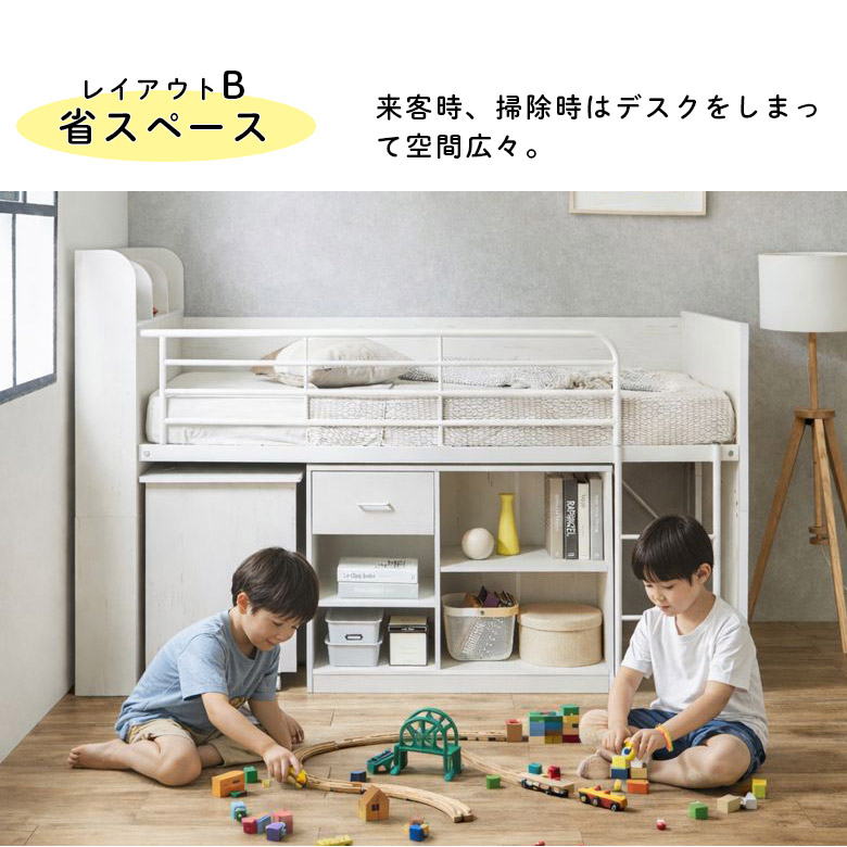 楽天市場】ロフトベッド ロータイプ コンセント付き 子供 システム