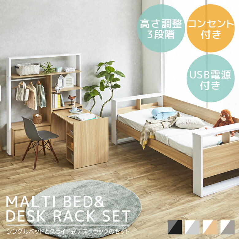 システムベッド 頑丈 階段 天然木 パイン材 収納　引き出し コンセント付き 楽天市場】システムベッド ロフトベッド 大容量 収納 2口コンセント