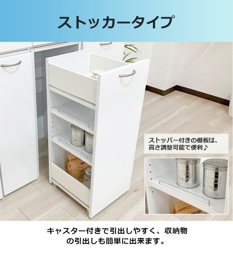 楽天市場】隙間収納 リビング収納 ランドリー収納 キッチン収納 スリム