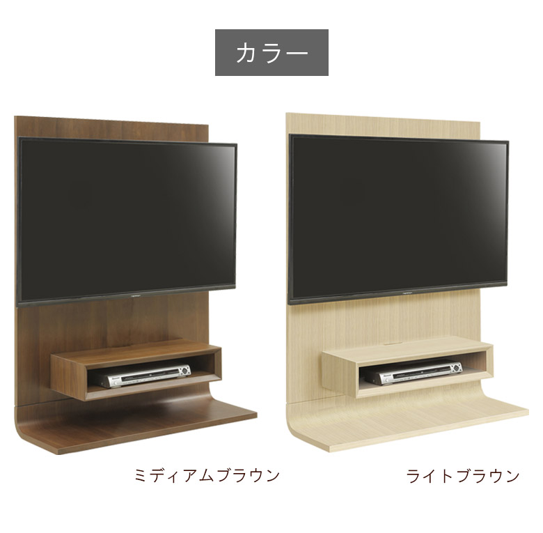 楽天市場】【最大3000円offクーポン☆9日23:59まで 】 テレビ台 ハイ