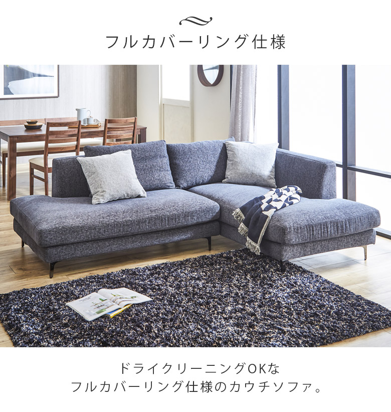 楽天市場】【3/5 20:00〜 4h限定 最大3000円offクーポンあり】 ソファ