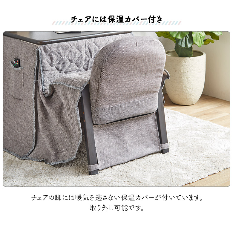 楽天市場】【最大3000円offクーポン☆9日23:59まで 】 こたつ ハイ