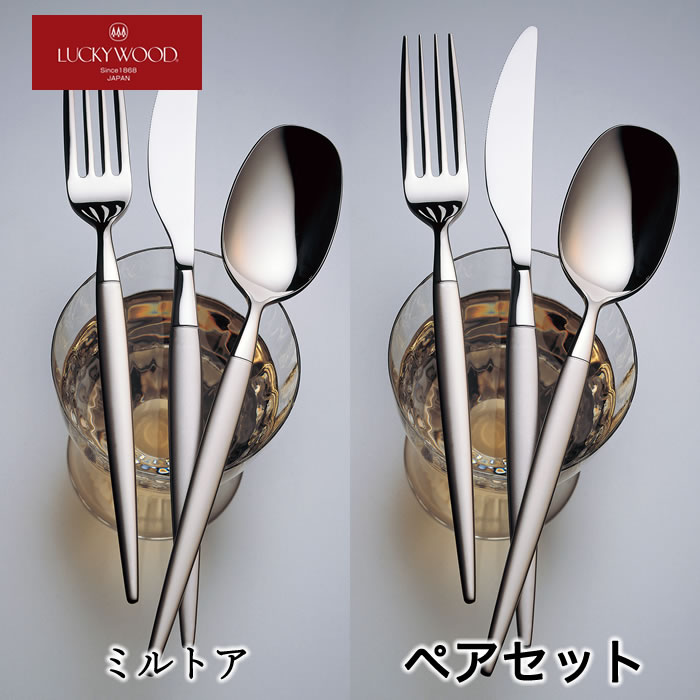 楽天市場】【名入れ無料】ラッキーウッド ミルトア スプーン&フォーク