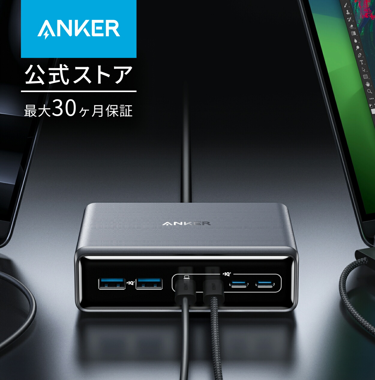 楽天市場】【期間限定セール実施中 3/11まで】Anker Prime Charger