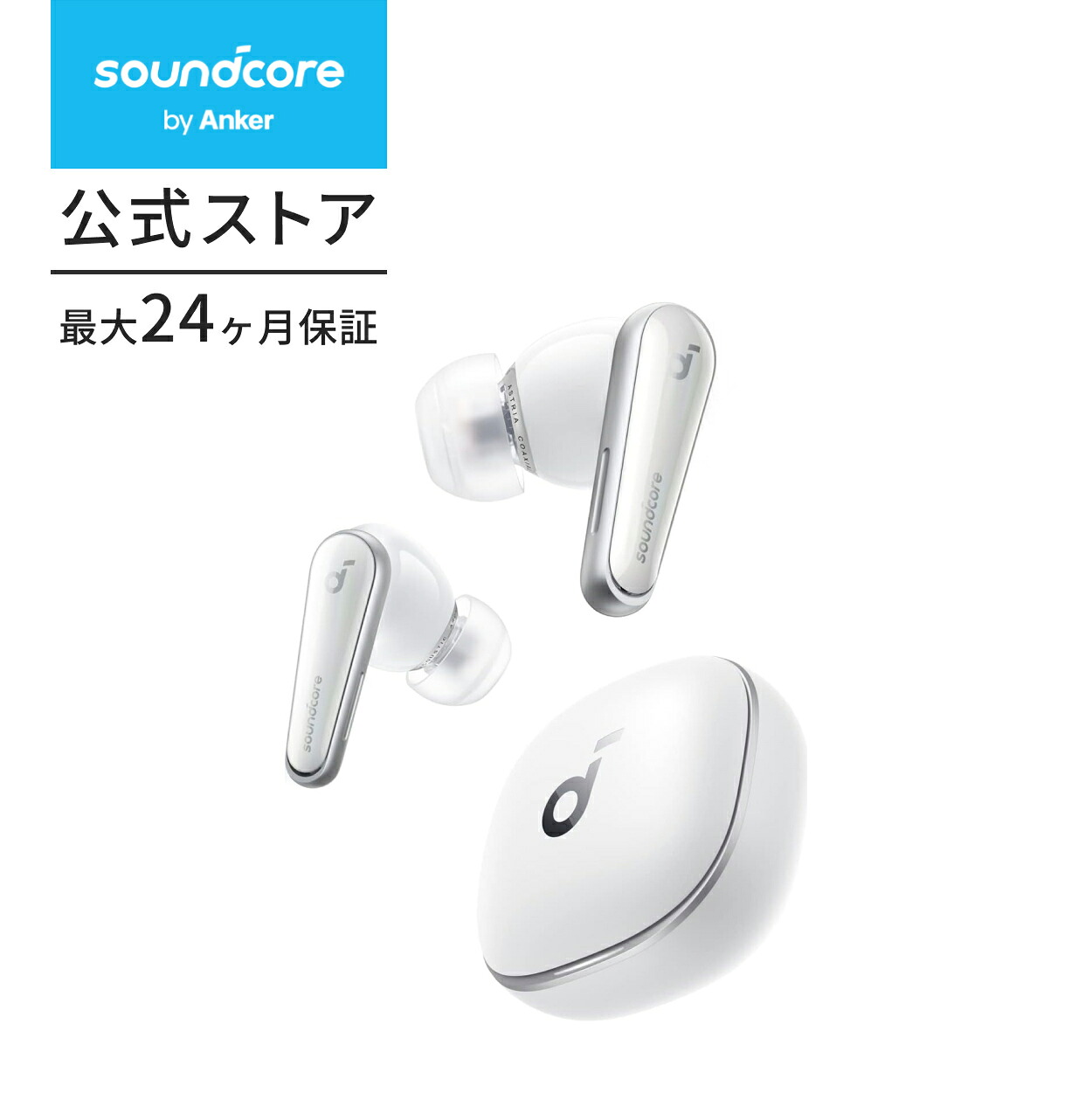 楽天市場】【期間限定セール実施中 3/11まで】Anker Soundcore Liberty