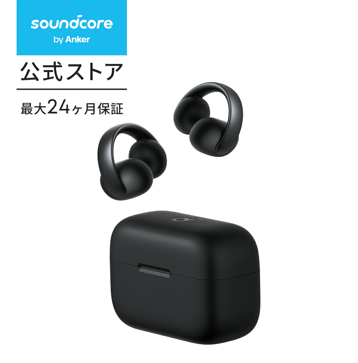 楽天市場】【期間限定セール実施中 3/11まで】Anker Soundcore