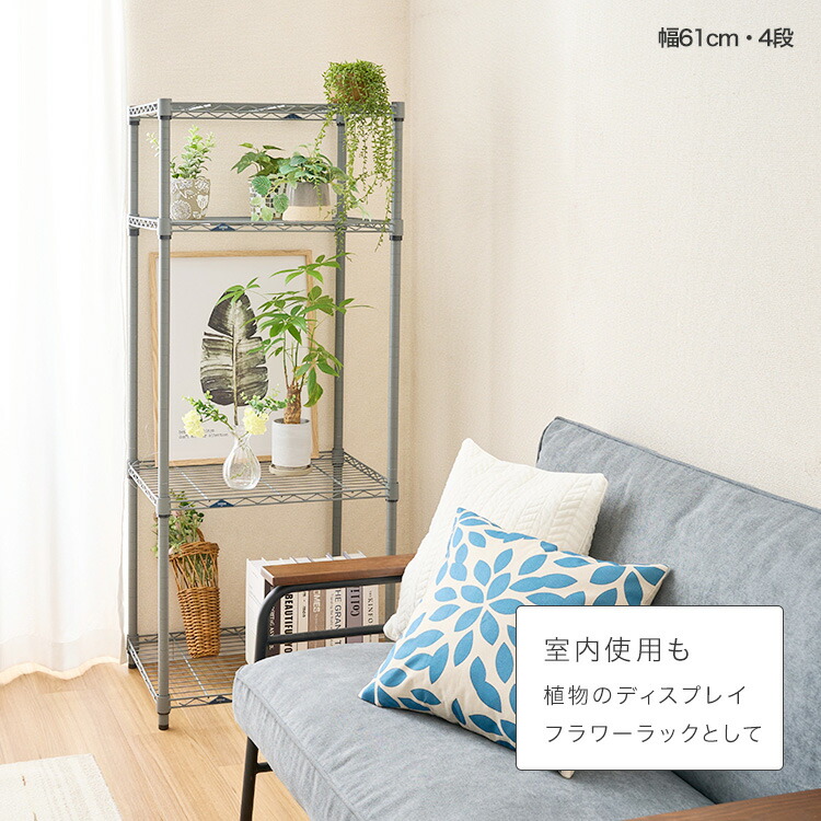 楽天市場】＼ポイント10倍！／サイズと段数が選べる 屋外 植物 収納 棚