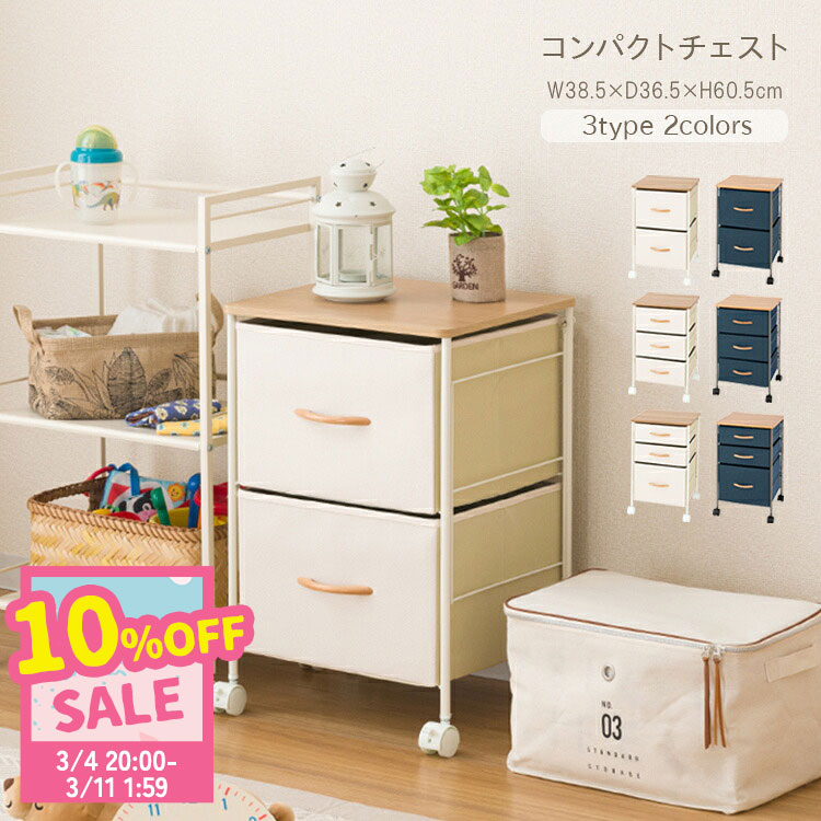 楽天市場】＼10%OFF！楽天スーパーSALE／クローゼット収納 キャスター