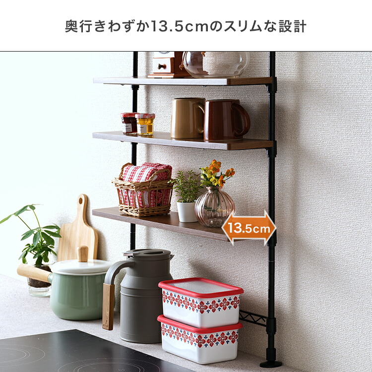 楽天市場】＼10%OFF！3/4 20時〜／調味料ラック スパイスラック 3段 幅