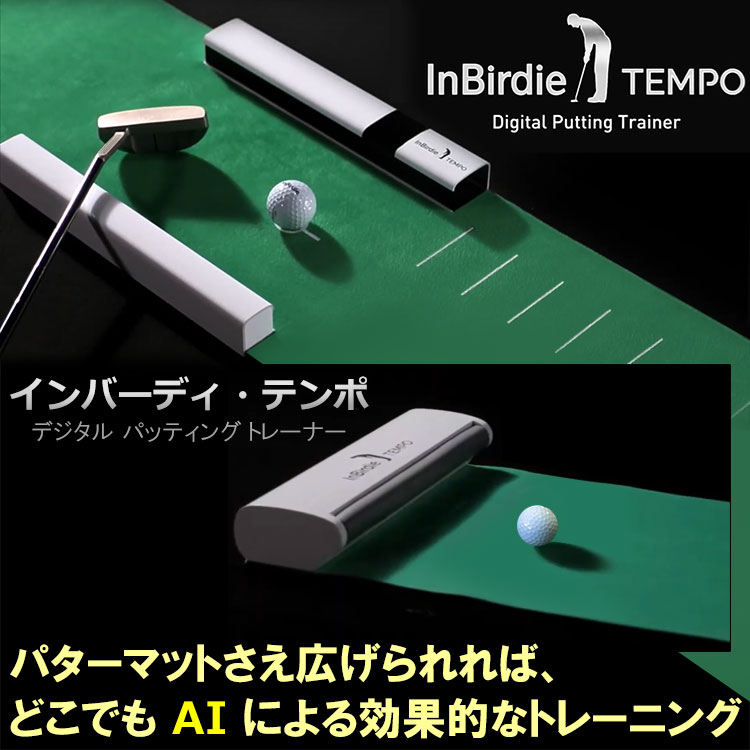 楽天市場】InBirdie TEMPO ゴルフ インバーディーテンポ デジタル