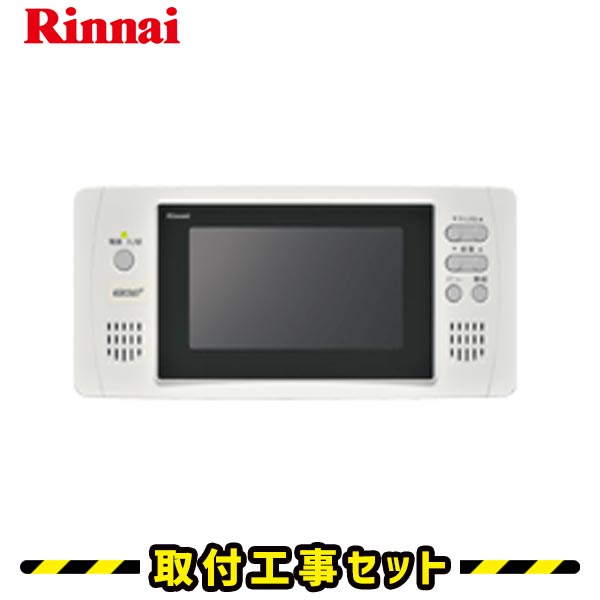 楽天市場】浴室テレビ【工事費込】浴室テレビ リンナイ DS-501 5V型