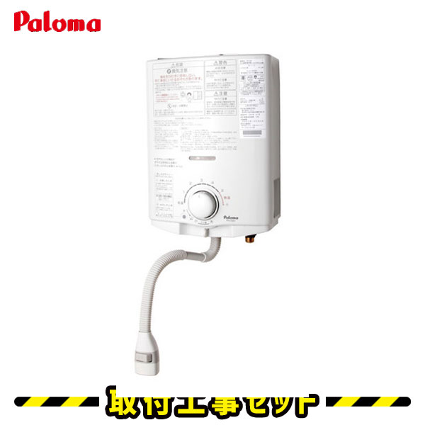 給湯器 ガス 瞬間湯沸かし器 都市ガス 工事費込」の人気商品一覧