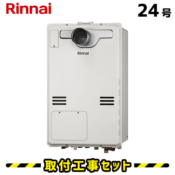 給湯器24号 床暖房」の人気商品一覧 | 安い商品を通販サイトから探す