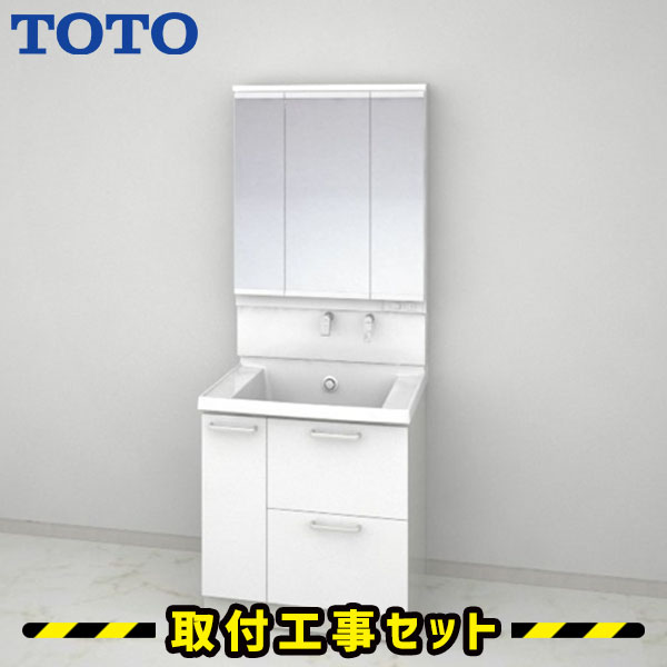 洗面化粧台750 toto」の人気商品一覧 | 安い商品を通販サイトから探す