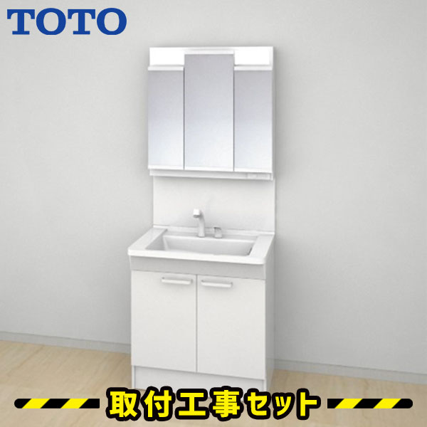 洗面台750 toto 洗面所」の人気商品一覧 | 安い商品を通販サイトから