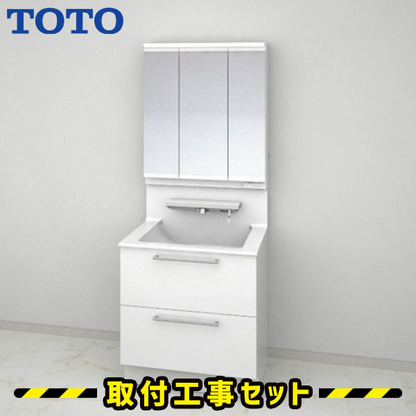 洗面台 TOTOオクターブ 750」の人気商品一覧 | 安い商品を通販サイト