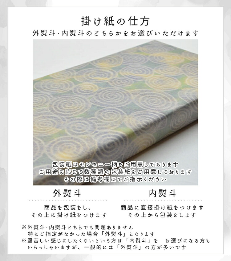 楽天市場】【楽天スーパーSALE クーポンあり】【贈答用線香】【沈香