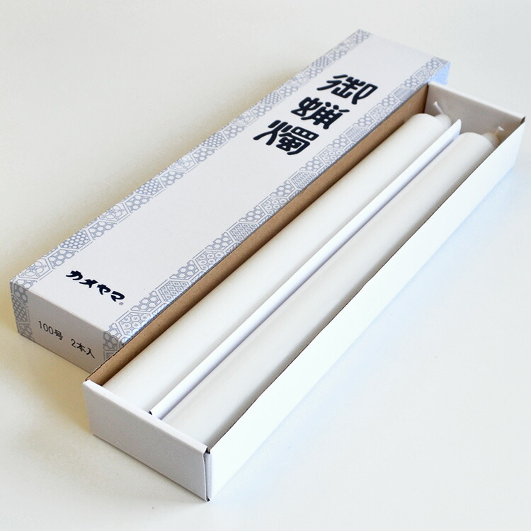 楽天市場】【楽天スーパーSALE クーポンあり】カメヤマローソク 100号