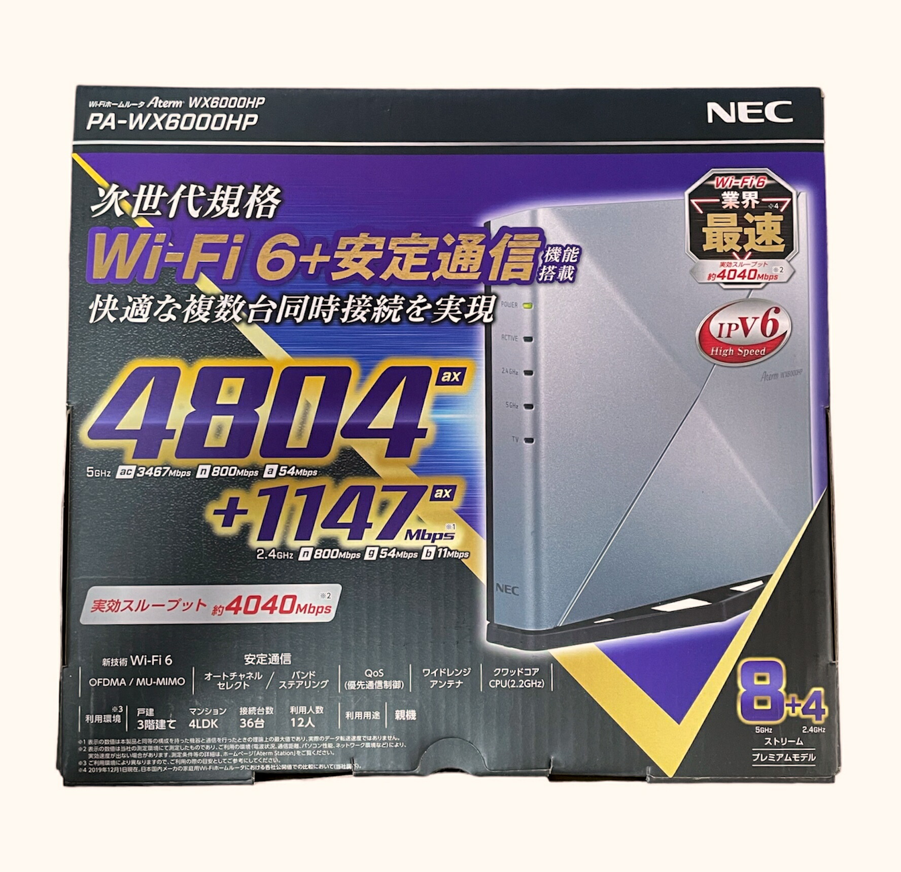 楽天市場】nec aterm wx6000hpの通販