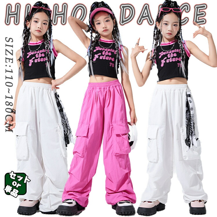 楽天市場】チアガール へそ出し ピンク ホワイト ブラック キッズ