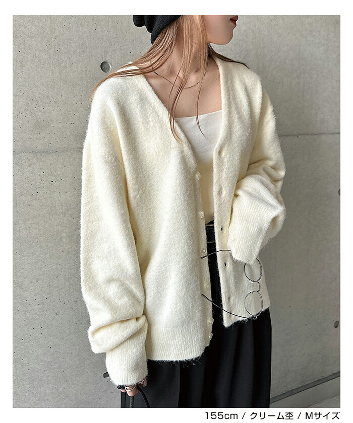 楽天市場】ANME アンメ カーディガン モヘアライク Vネック 長袖
