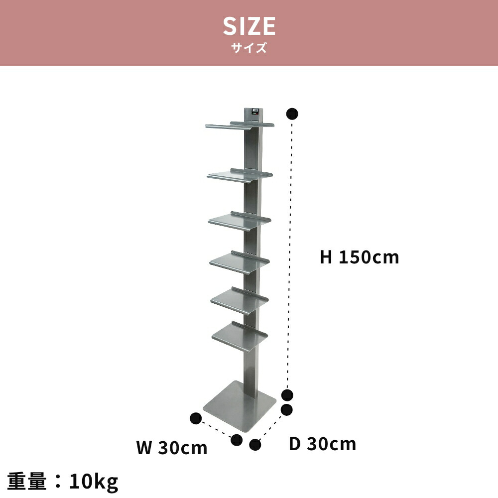楽天市場】◇DOTTUS Tower6 タワー6 ブックシェルフ 【デザイン雑貨