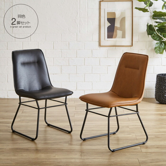 楽天市場】アメリカン ダイナー（素材（インテリア）金属）（イス