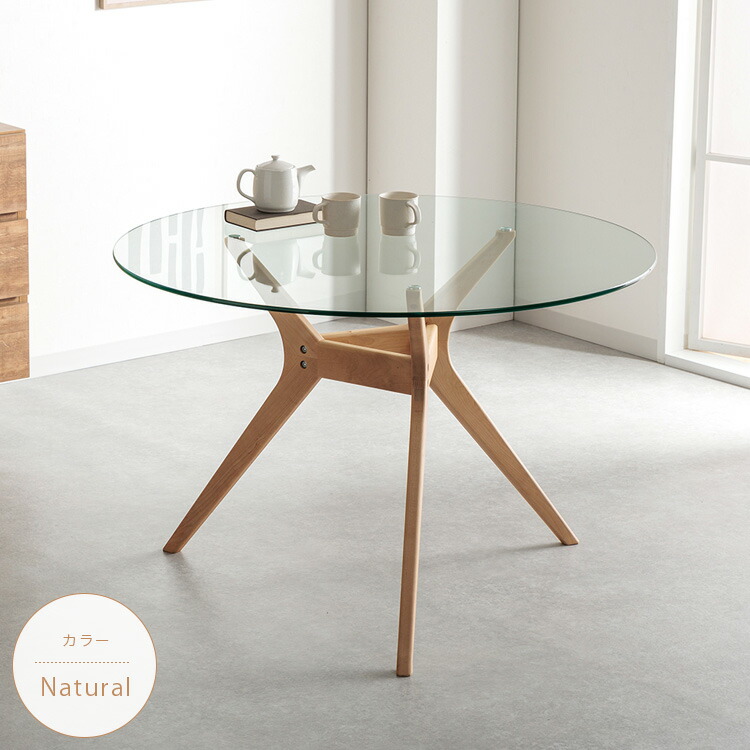 楽天市場】円形テーブル 110 おしゃれ 丸テーブル ガラス 2人用 単品