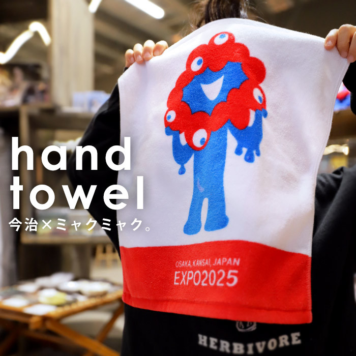 楽天市場】EXPO2025 万博2025 大阪万博 関西万博 グッズ ミャクミャク