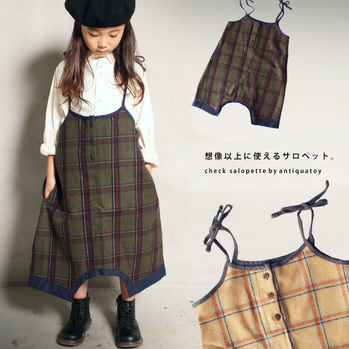 楽天市場】無地×柄、色の組み合わせが絶妙なんです。チェック柄