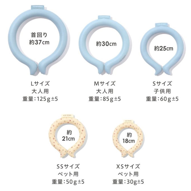 楽天市場】【売尽し!!50%OFF!!】SUO アイスリング クールリング S