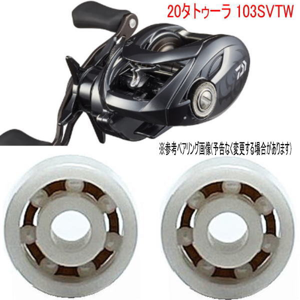 楽天市場】20タトゥーラ svtw スプールの通販