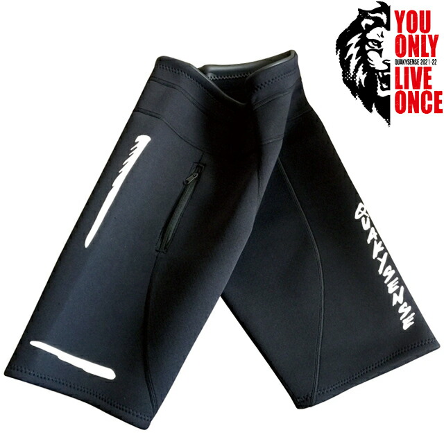 クエーキーセンス ウェットスーツ」の人気商品一覧 | 安い商品を通販