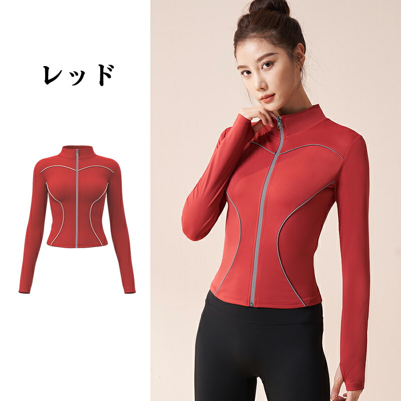 楽天市場】【時間限定10%OFF】サイクルジャージ レディース 女性 長袖