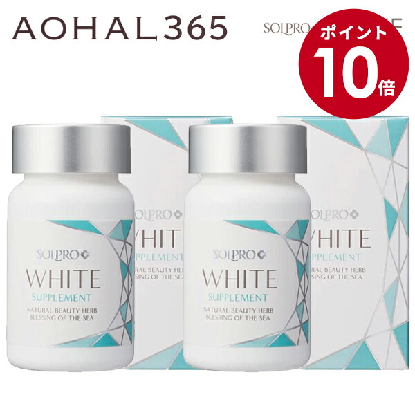 楽天市場】【スーパーSALE限定クーポン有】ホワイトパンドラ 60粒