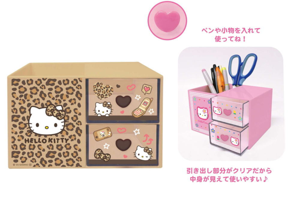 楽天市場】キティ チェスト（机上収納・整理用品｜文房具・事務用品