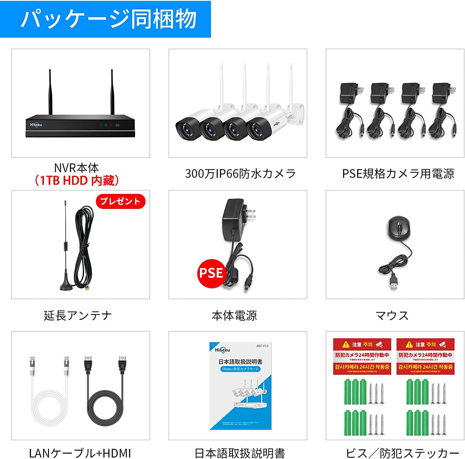 楽天市場】【500万画素・双方向の音声】防犯カメラ ワイヤレス 一体型