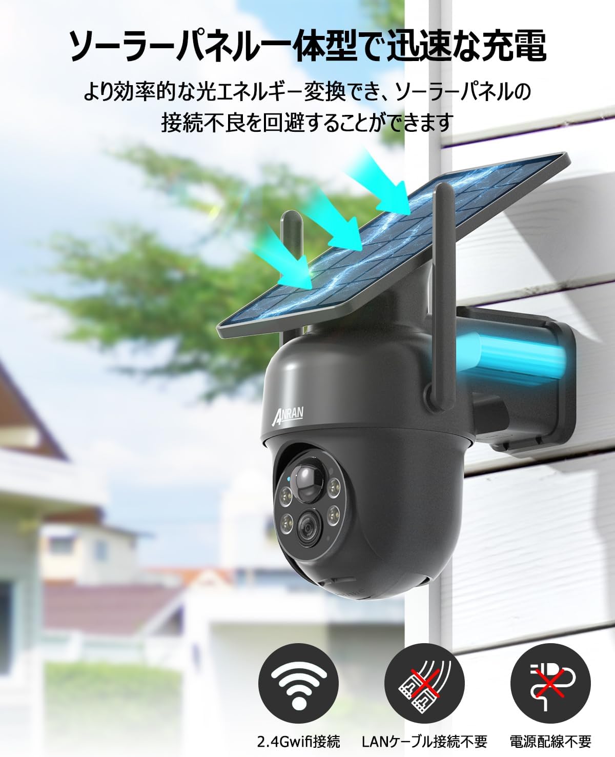 楽天市場】【2025強化版500万画素・一体型高効率充電・アレクサ対応