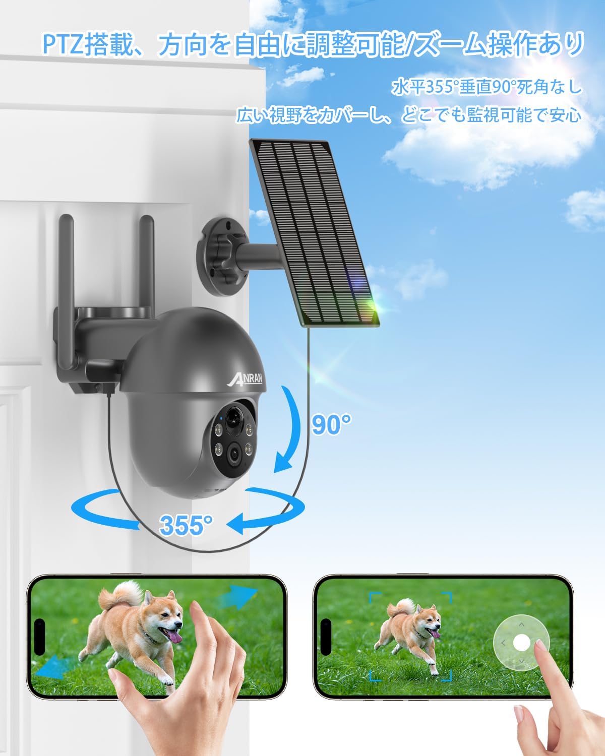 楽天市場】【2024超化版500万画素・ソーラーパネル付き・完全無線