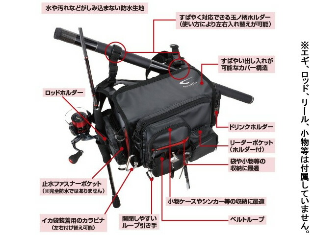 楽天市場】シマノ(Shimano) セフィア(Sephia) エギングショルダー