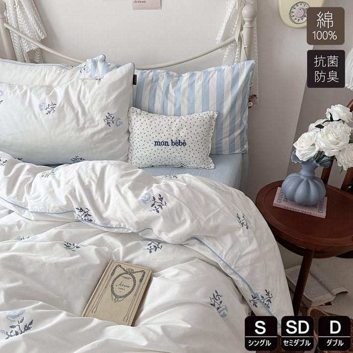 布団カバー」の人気商品一覧 | 安い商品を通販サイトから探す - 価格.com