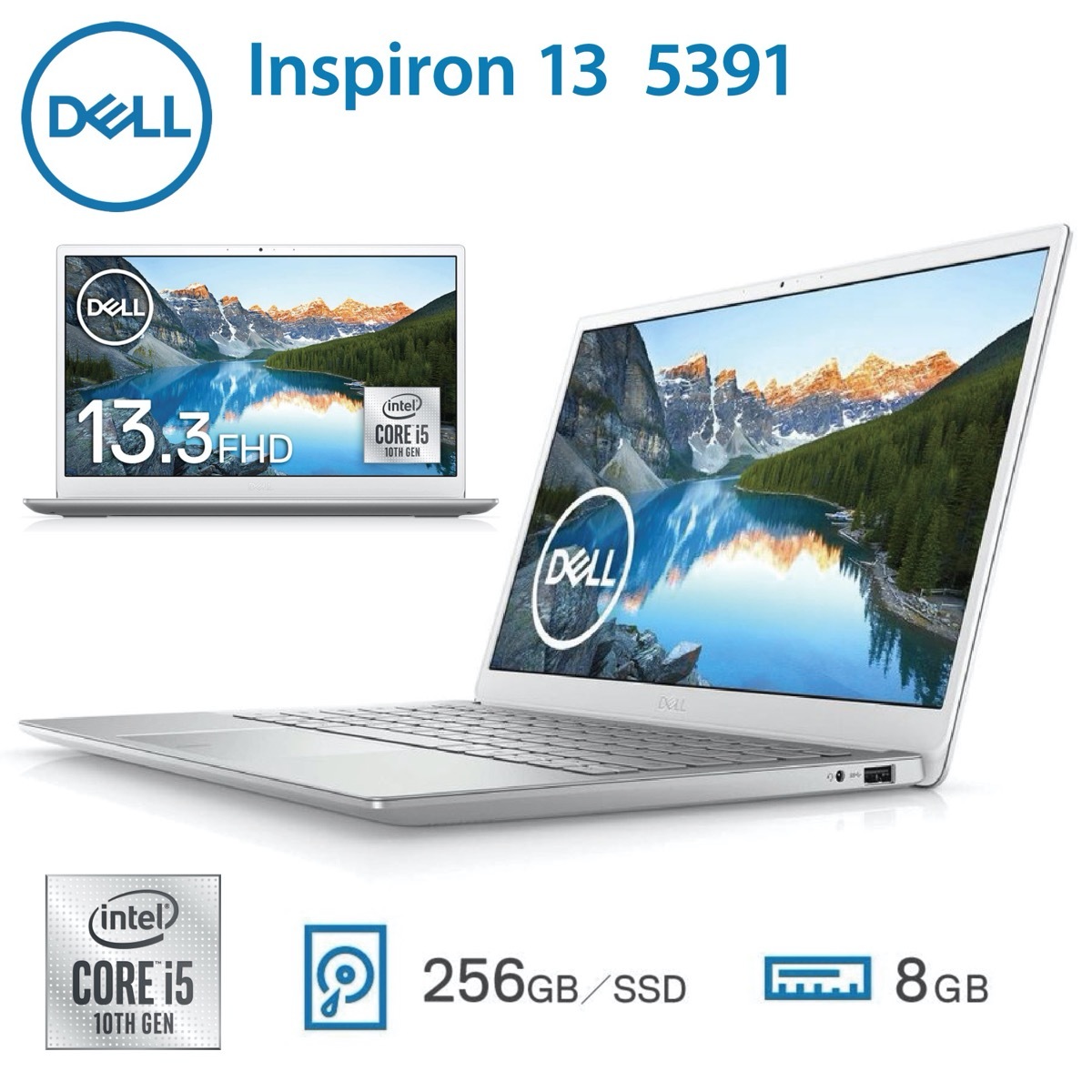 楽天市場】Dell Inspiron 13 5391 20Q32S Core i5 メモリ8GB 256GB SSD