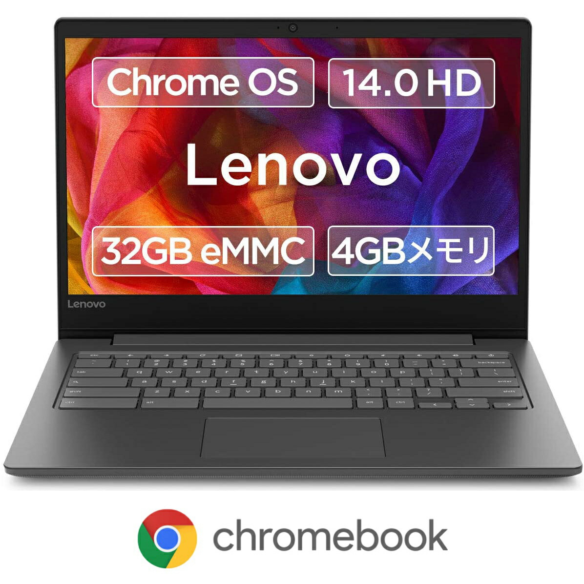 楽天市場】Lenovo S330 32GB Google Chromebook ノートパソコン 14.0型