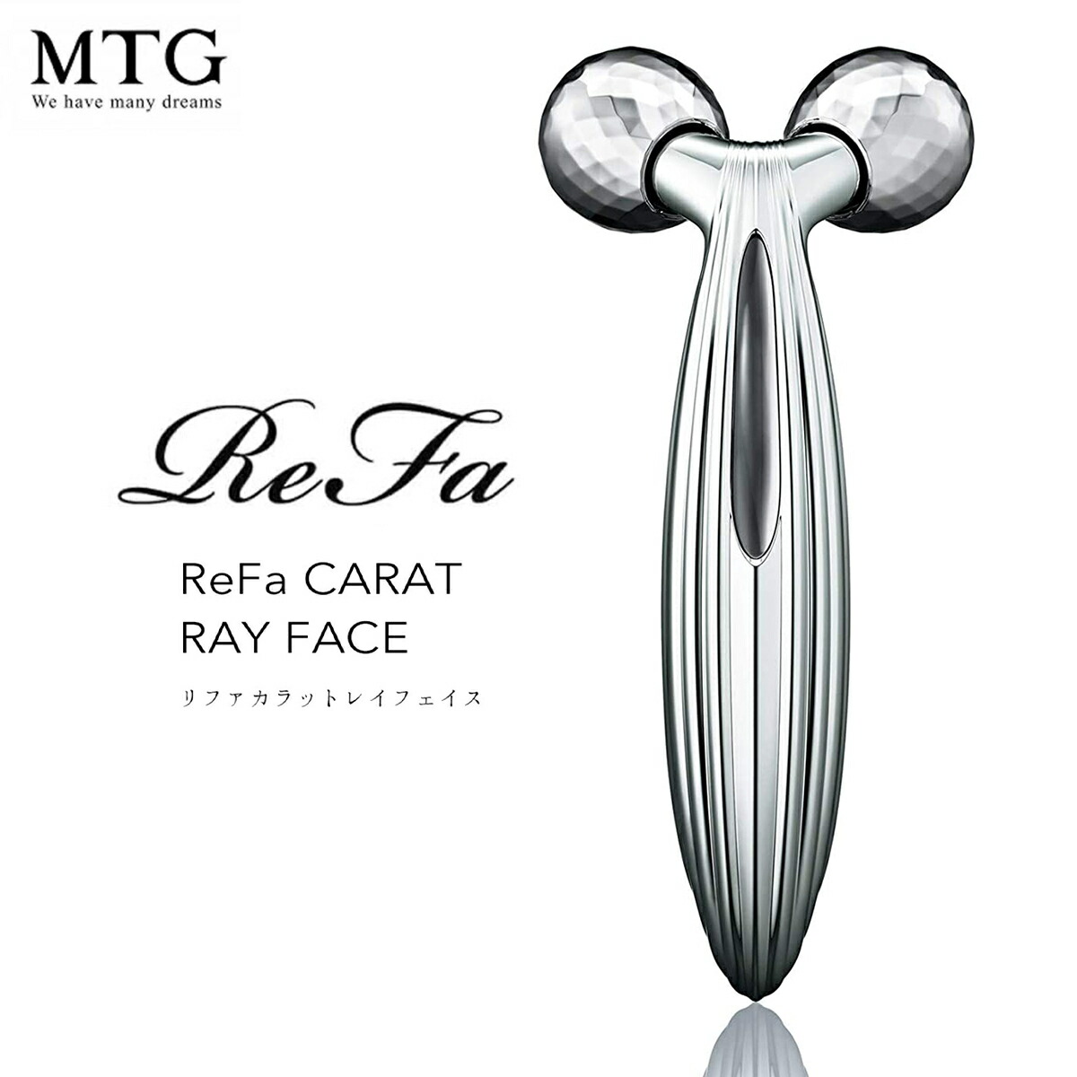 楽天市場】ReFa CARAT RAY FACE リファカラット レイ フェイス