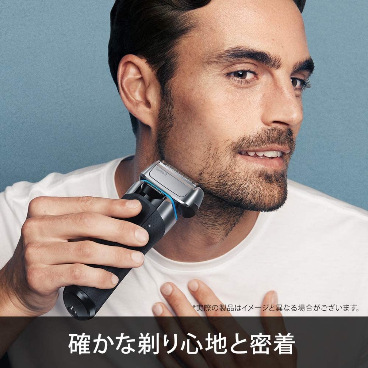 楽天市場】BRAUN 8370cc-V ブラウン メンズ 電気シェーバー シリーズ8