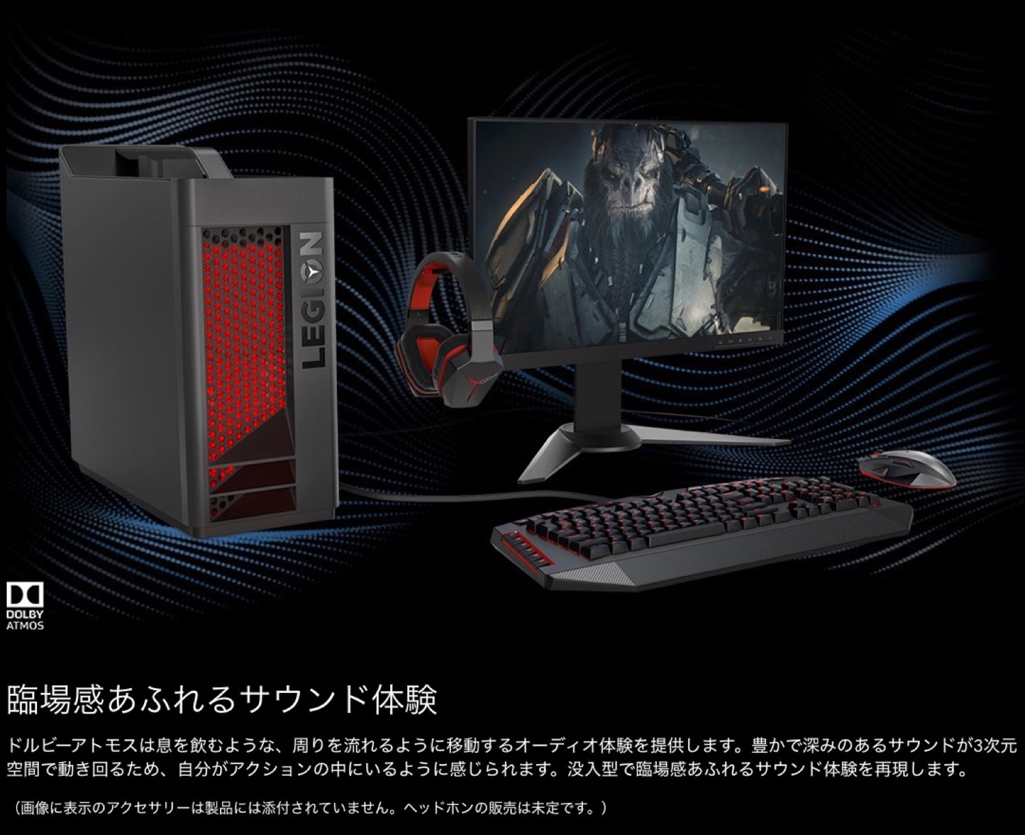 楽天市場】Lenovo 90L300FBJM LEGION T530 Intel Core i7 NVIDIA