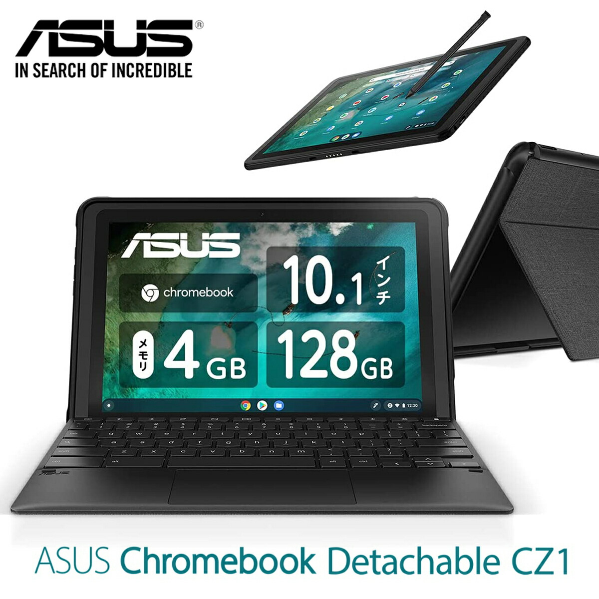 楽天市場】ASUS エイスース ASUS CZ1000 Chromebook Detachable CZ1