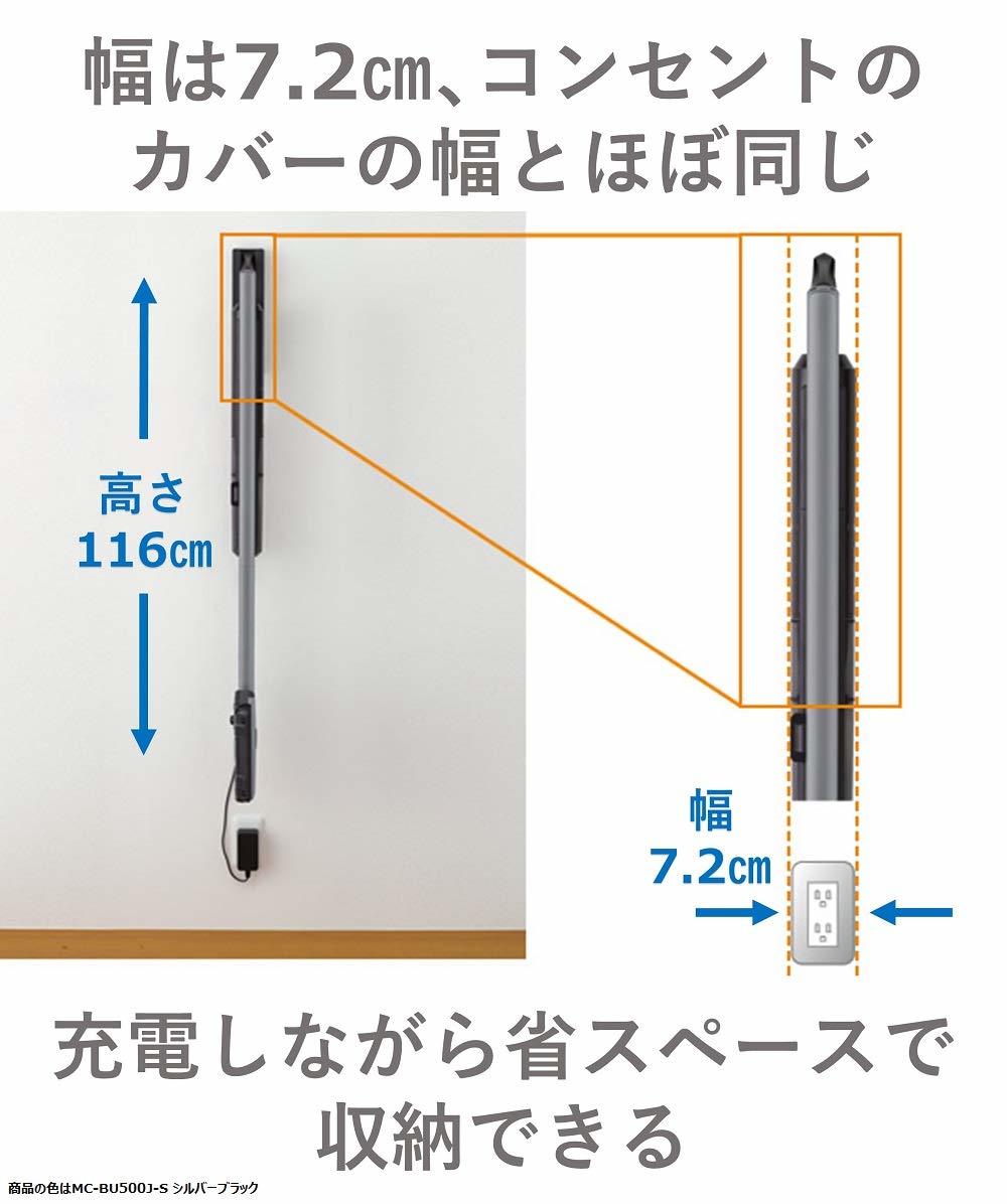 楽天市場】Panasonic MC-BU500J-R コードレス 掃除機 スティック